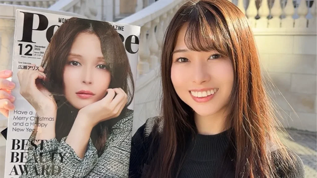 Poco’ce 12月号に掲載されました！